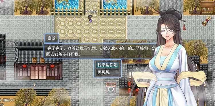 游戏截图6