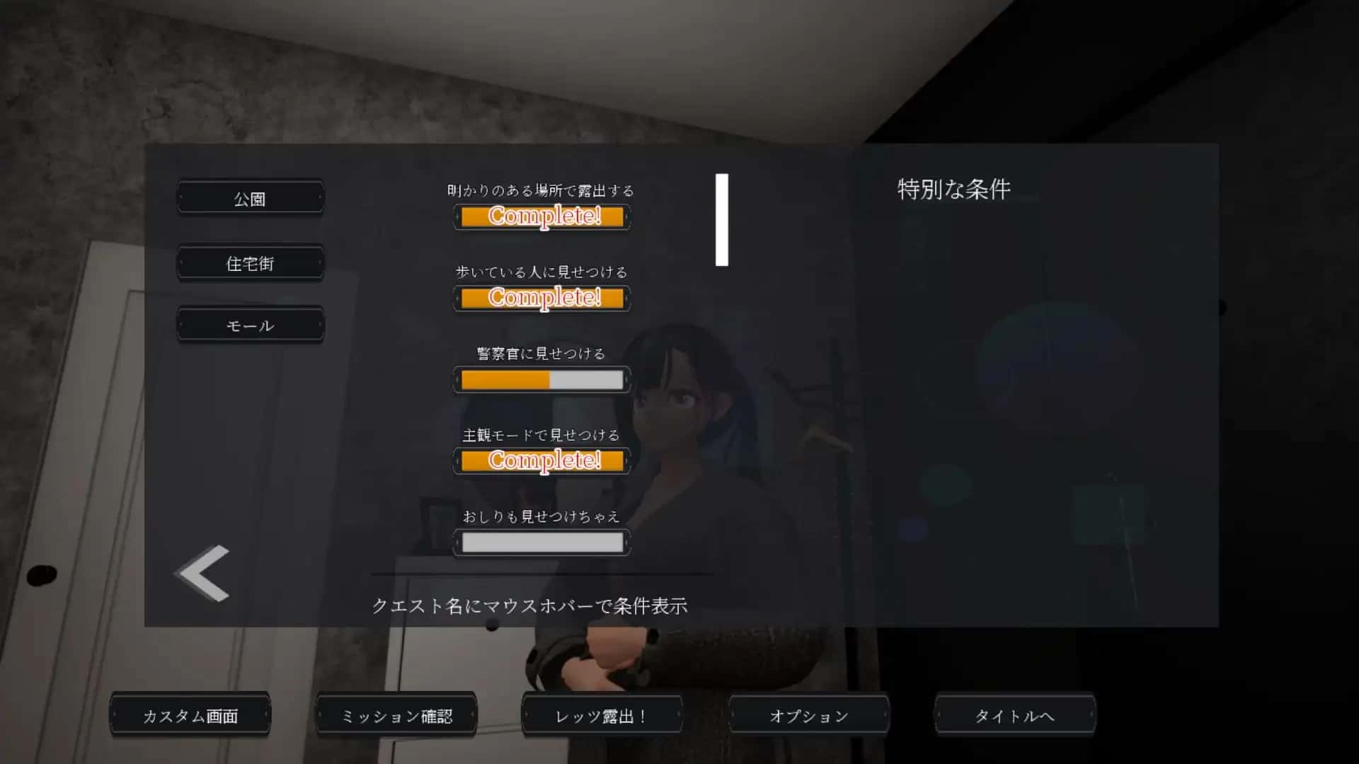 视觉数据4